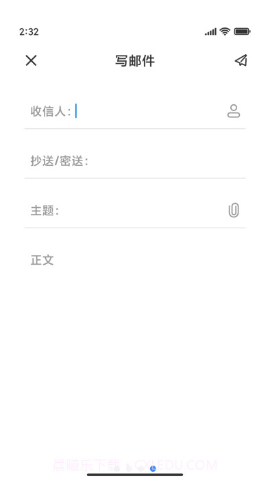 小米电子邮件截图1 小米电子邮件截图1