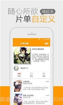 一耽漫画app下载截图1 一耽漫画app下载截图1