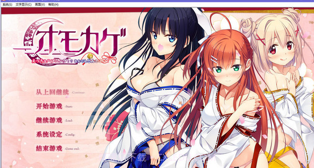 思影安卓汉化版截图2 思影安卓汉化版截图2