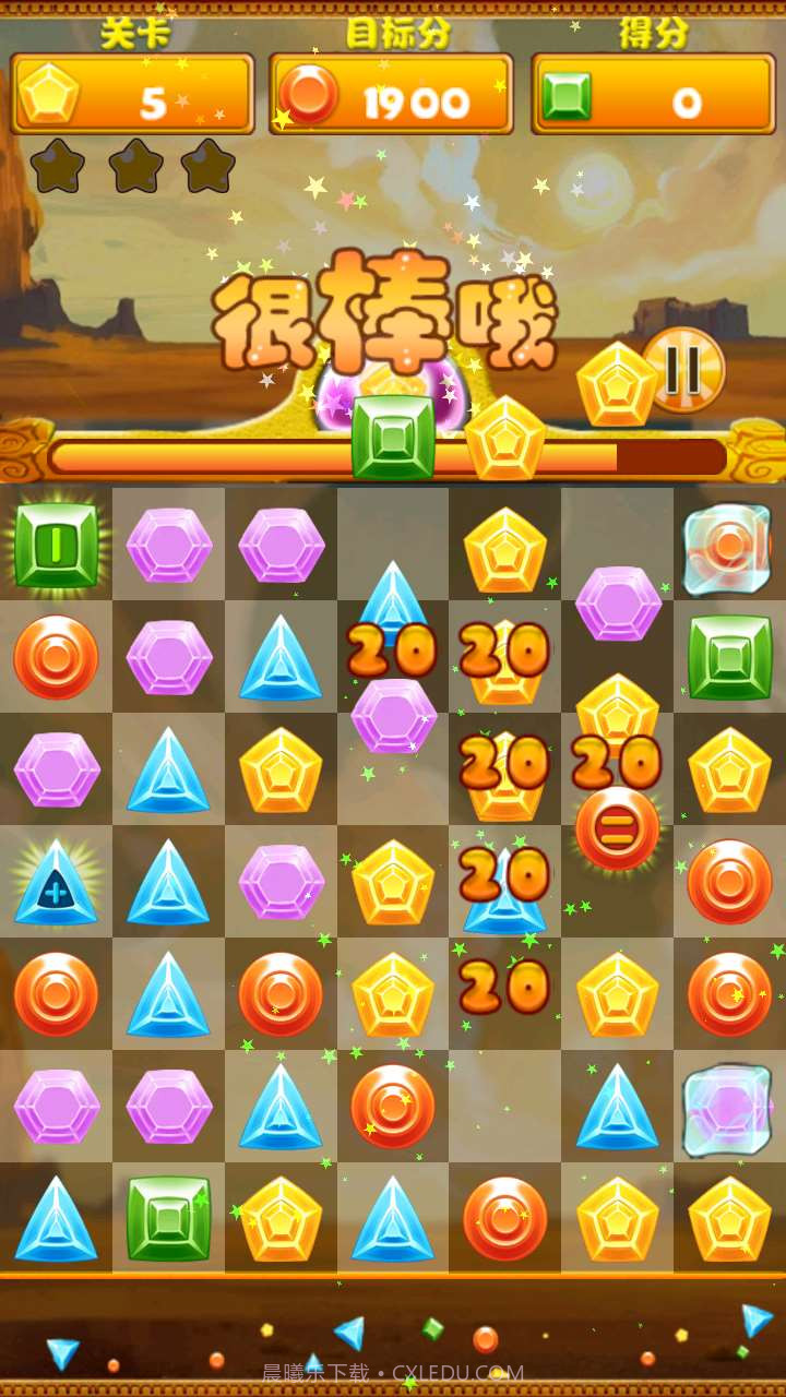 宝石连线截图4 宝石连线截图4