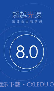 百度手机卫士截图4