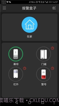 plugplay监控软件截图1 plugplay监控软件截图1