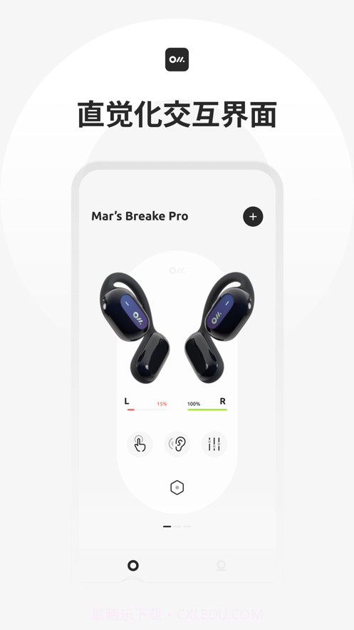 Oladance截图1 Oladance截图1