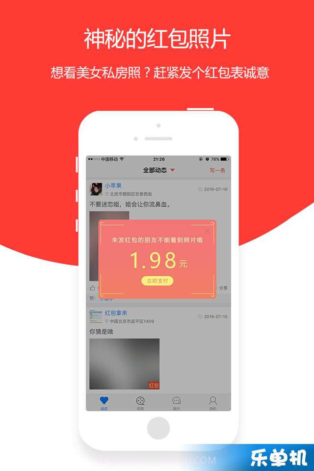 圈友截图1 圈友截图1