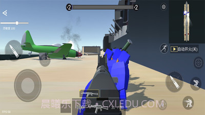 战术模拟器截图3