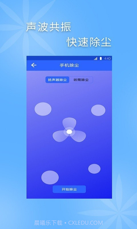 极简手机清灰截图3 极简手机清灰截图3