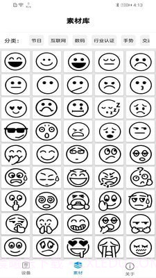 iLabel截图2 iLabel截图2