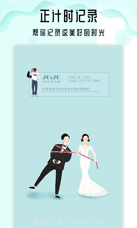 小沙漏倒计时截图3 小沙漏倒计时截图3