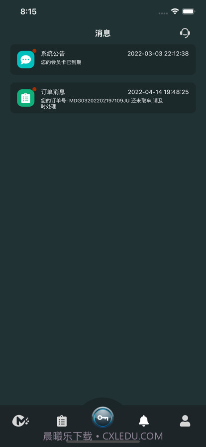 麻豆智行截图3 麻豆智行截图3