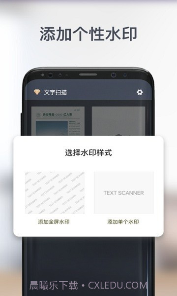 智能pdf扫描仪截图3