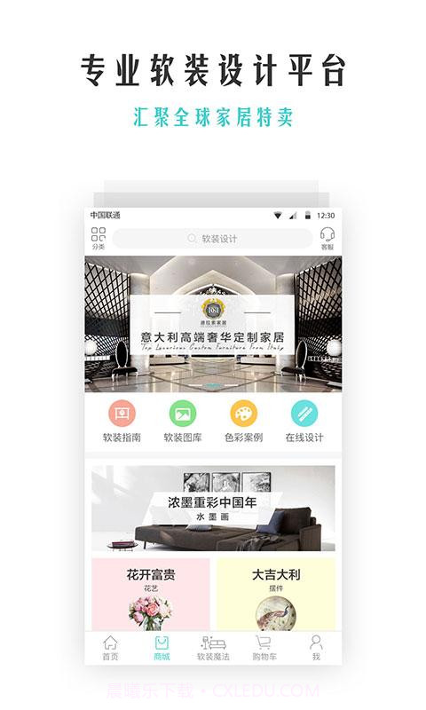 宅豆截图5 宅豆截图5