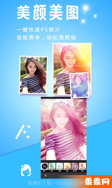 动感相册截图3 动感相册截图3