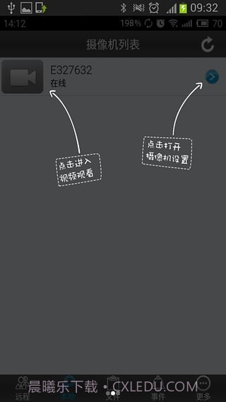 WIFIDVR截图2 WIFIDVR截图2