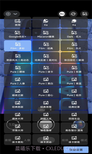 bigkaka谷歌相机截图3