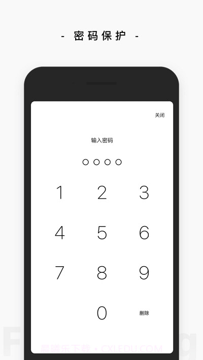 心情树洞日记截图3 心情树洞日记截图3