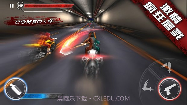 公路死亡摩托游戏截图1