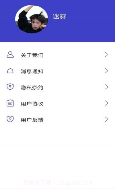 快递超人截图2 快递超人截图2
