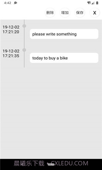 佛子日历v1.2截图3 佛子日历v1.2截图3