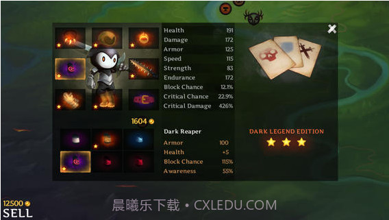 收割者截图5 收割者截图5