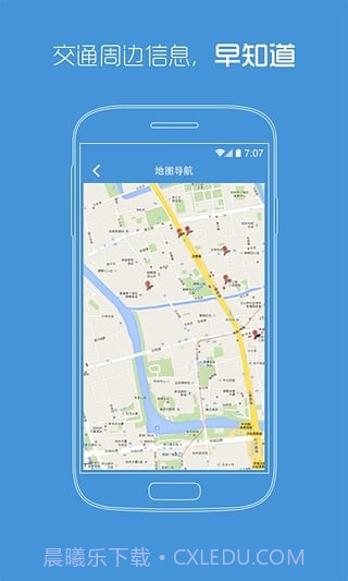陕西省中医医院官网截图4