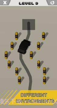 控车大师截图3 控车大师截图3