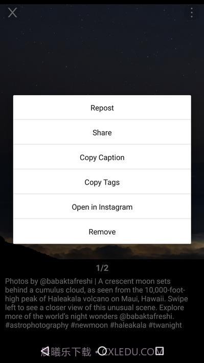 安装InsTake截图5