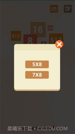 2048消除数字截图3 2048消除数字截图3