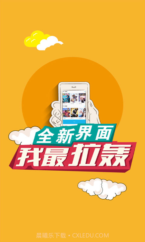 果果漫画屋截图1