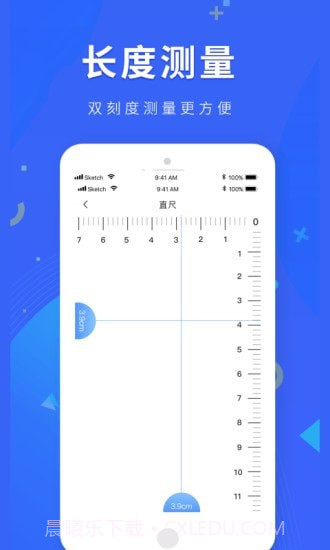 尺子测距截图3 尺子测距截图3