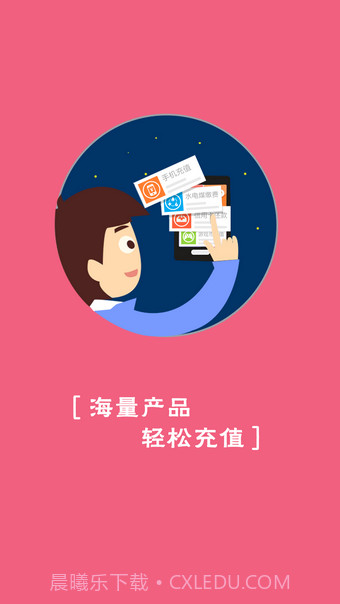 钻城卡盟截图2 钻城卡盟截图2