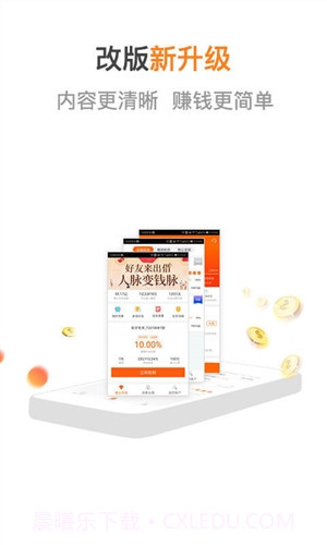 嘉石榴截图1 嘉石榴截图1