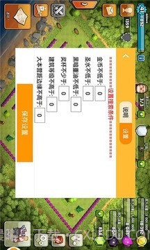 皇室战争幽灵辅助截图4 皇室战争幽灵辅助截图4