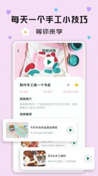 折纸指南大全截图1 折纸指南大全截图1