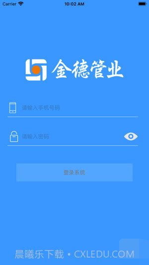 爱家金德截图1 爱家金德截图1