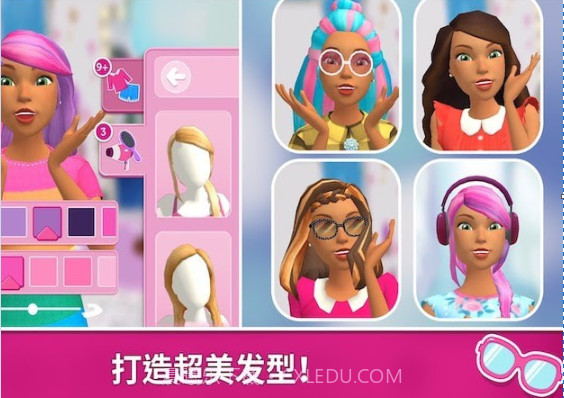 芭比娃娃屋历险截图1