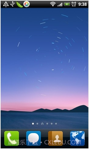 腾讯桌面(手机QQ桌面)截图4