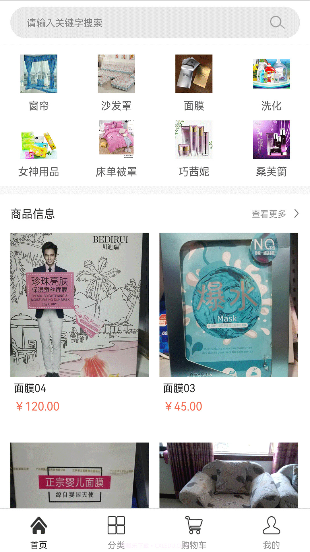 拾柒艺术截图1 拾柒艺术截图1