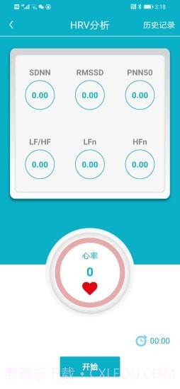 释肇心理截图1 释肇心理截图1