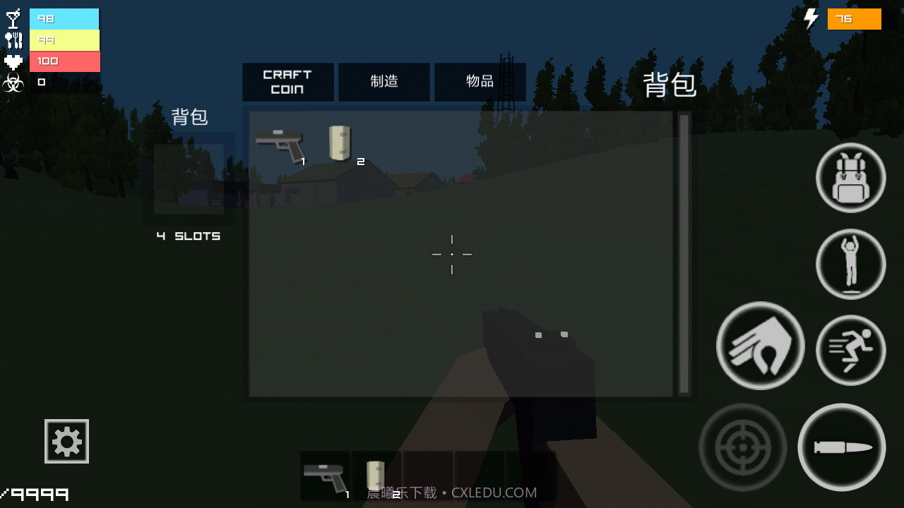 僵尸生存大战内置菜单截图1