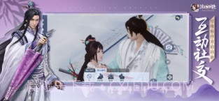 浮生为卿歌截图2