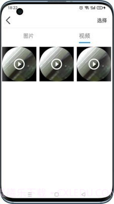 可视采耳仪截图4 可视采耳仪截图4