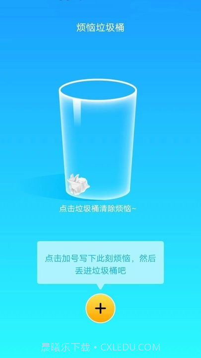 省心流量截图2 省心流量截图2