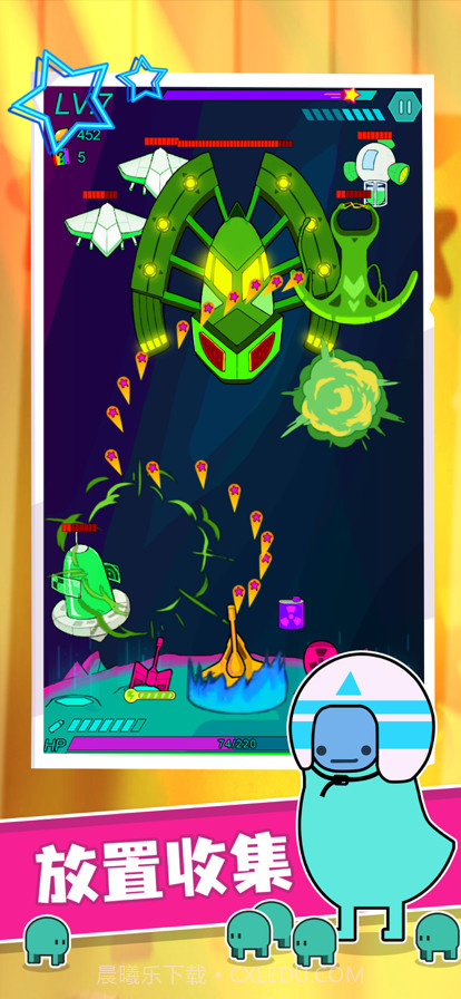 星际无限防御截图2 星际无限防御截图2