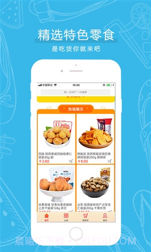 土狗云商城截图1 土狗云商城截图1