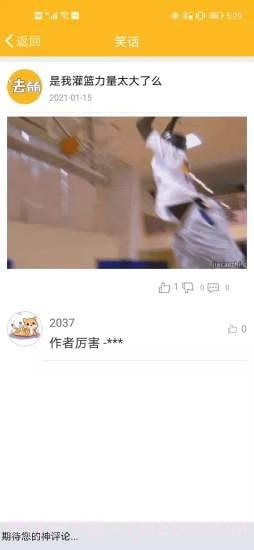 去看看社区官方版截图2 去看看社区官方版截图2