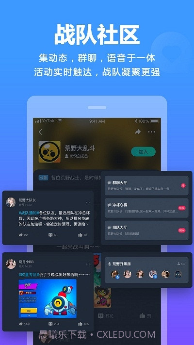 YOT0K视频截图2 YOT0K视频截图2