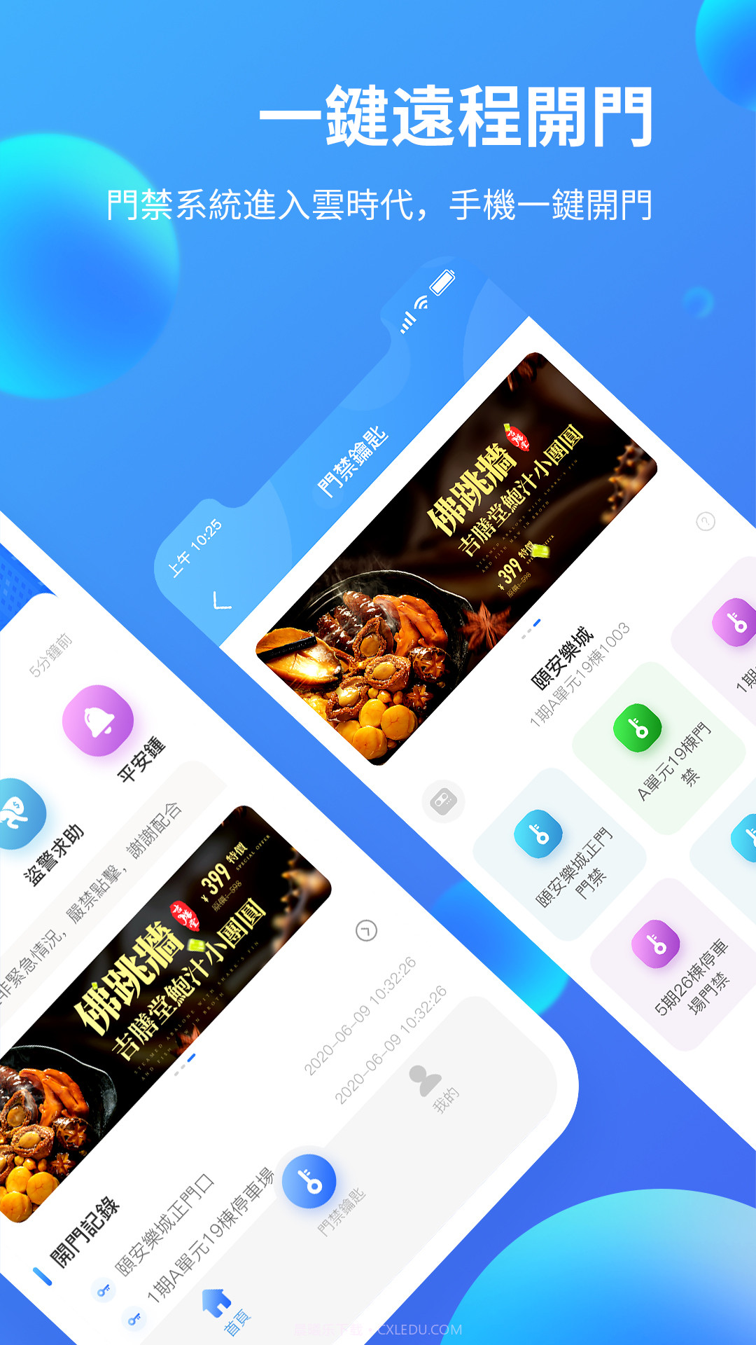 智通社区HK截图4 智通社区HK截图4