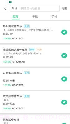 宜行扬州截图5 宜行扬州截图5