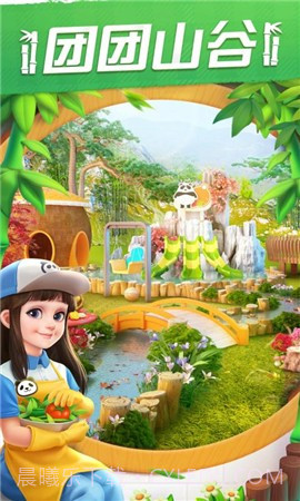 我的小家免通关截图3 我的小家免通关截图3