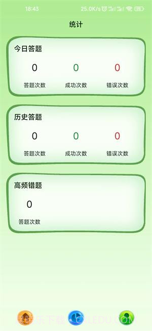 果时代截图2 果时代截图2